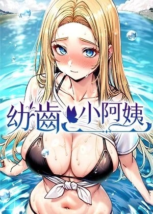 完结漫画：火影忍者